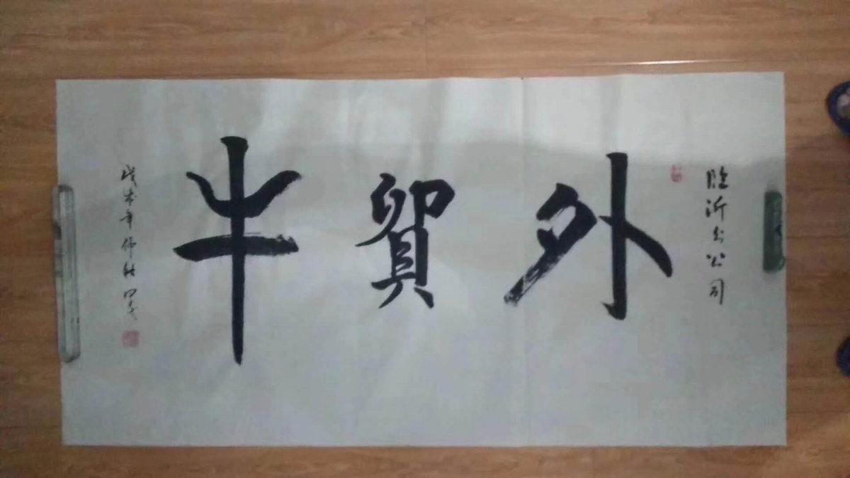 微信图片_20180929101814.jpg 微信图片_20180929101814.jpg